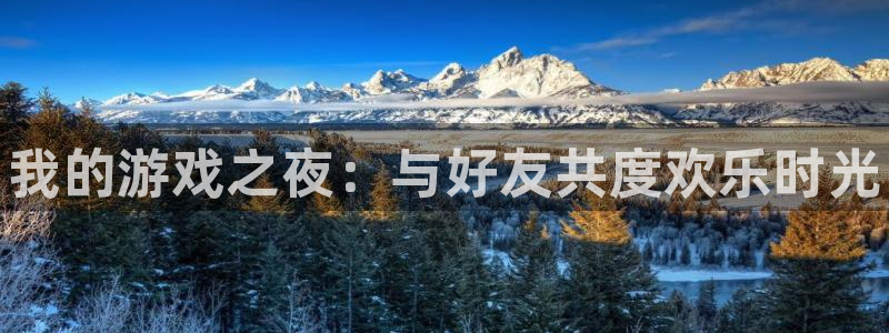 鼎点娱乐代理登陆